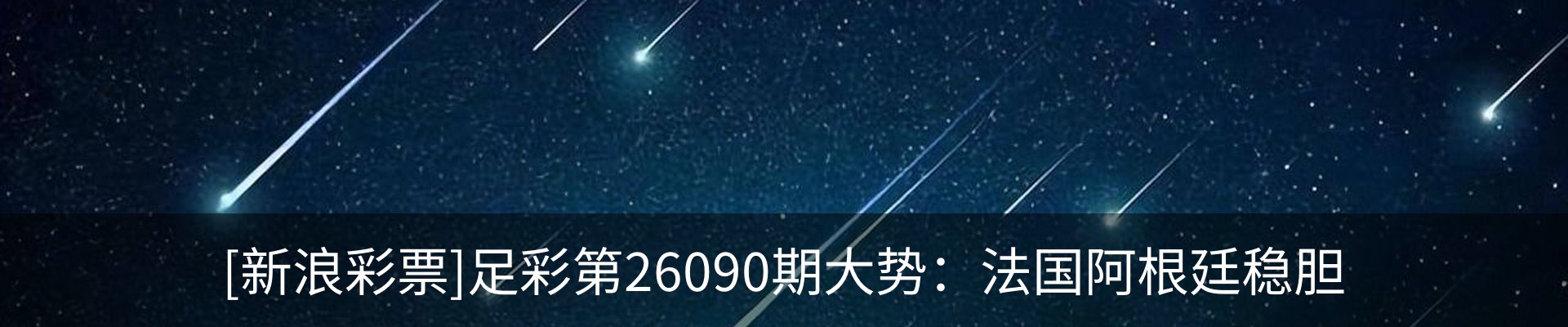 新闻中心